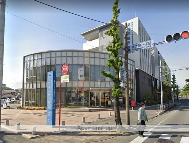 病院　久留米総合病院地域医療連携室（病院）まで478m