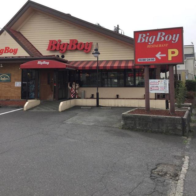 飲食店　ビッグボーイ豊田店（飲食店）まで105m