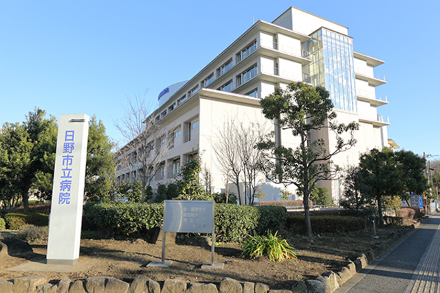 病院　日野市立病院（病院）まで279m