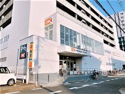 スーパー　オーケー千葉幸町店（スーパー）まで935m