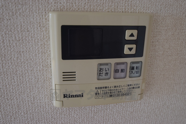 その他設備　追い焚き機能付き