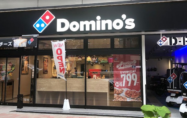 飲食店　ドミノ・ピザ 東中野店（飲食店）まで590m