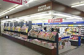 ショッピングセンター　TSUTAYA BOOKSTORE 本山店（ショッピングセンター）まで1118m