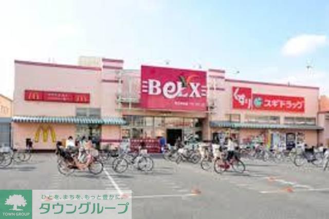 ドラックストア　スギ薬局（ドラッグストア）まで2680m