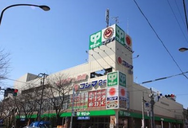 その他　サミットストア三鷹市役所前店（その他）まで202m