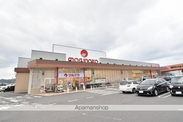 スーパー　マルナカ高瀬店（スーパー）まで1000m