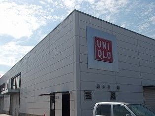 その他　ユニクロ（その他）まで500m