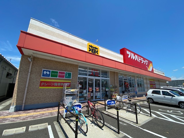 ドラックストア　ツルハドラッグ田子西店（ドラッグストア）まで1096m