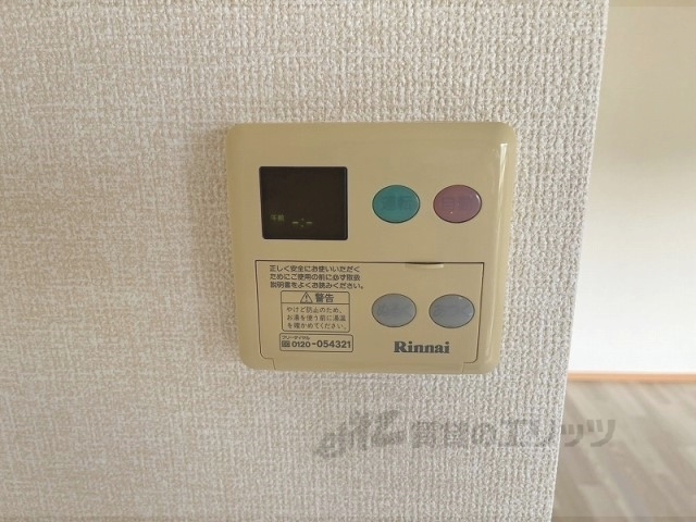 その他設備　給湯器リモコン