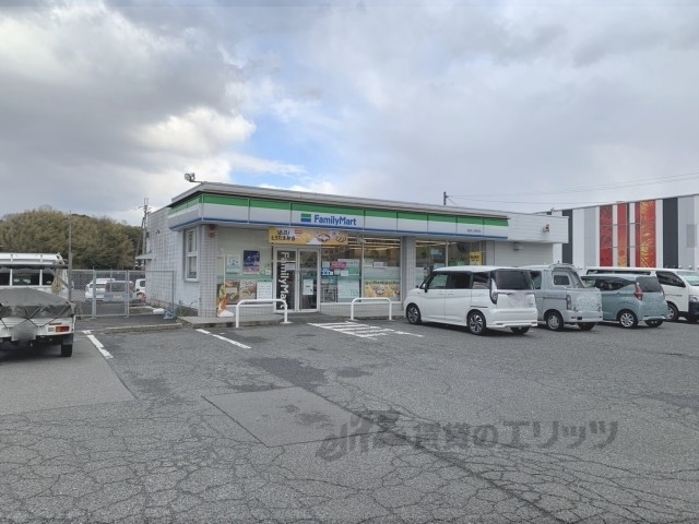 コンビニ　ファミリーマート奈良上牧町店（コンビニ）まで500m