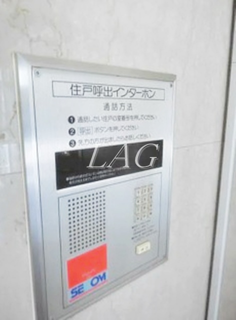 セキュリティ　オートロックです。