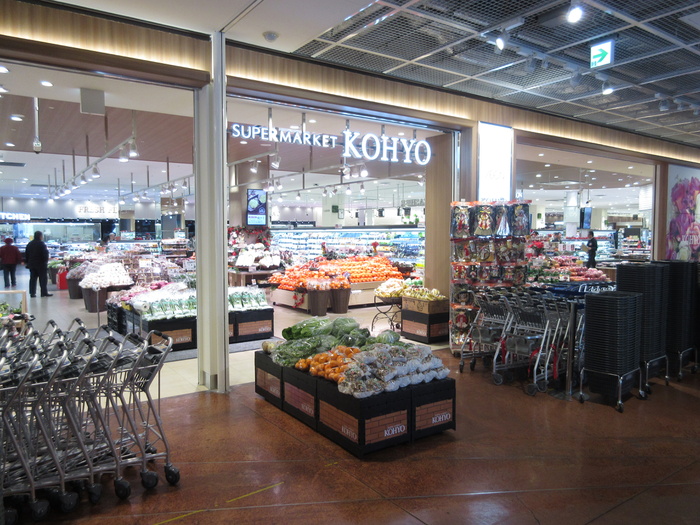 スーパー　KOHYO（スーパー）まで500m