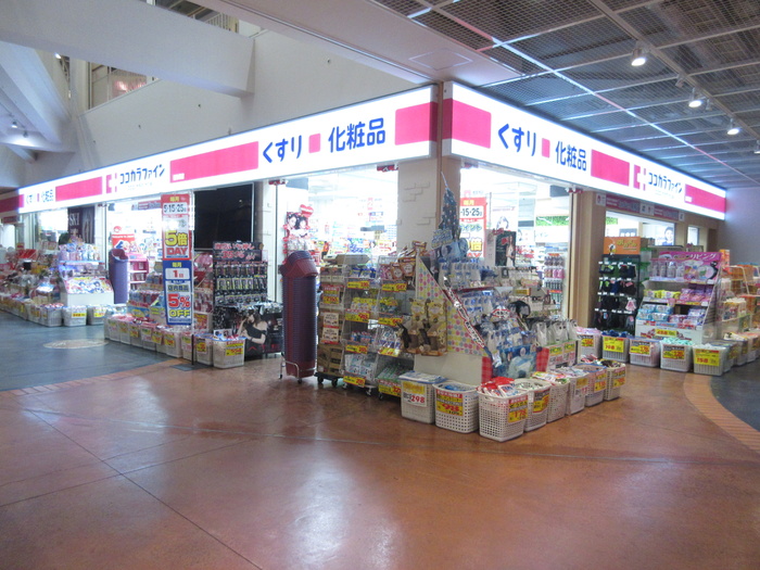 ドラックストア　ココカラファイン（ドラッグストア）まで500m