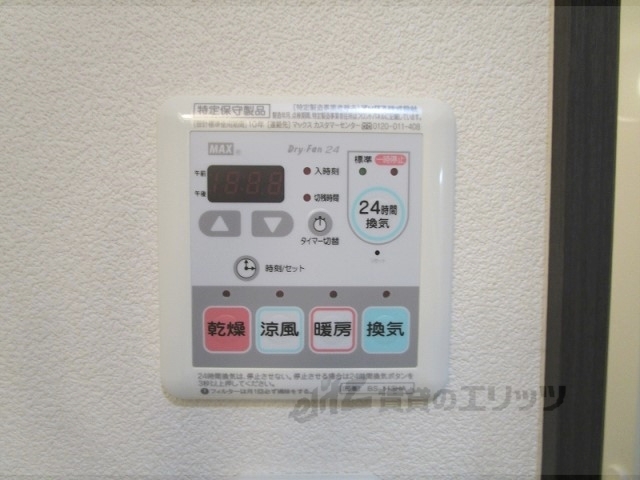 その他設備　浴室乾燥機