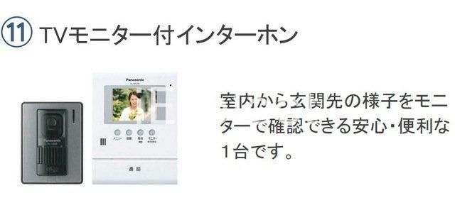 セキュリティ　※イメージ画像