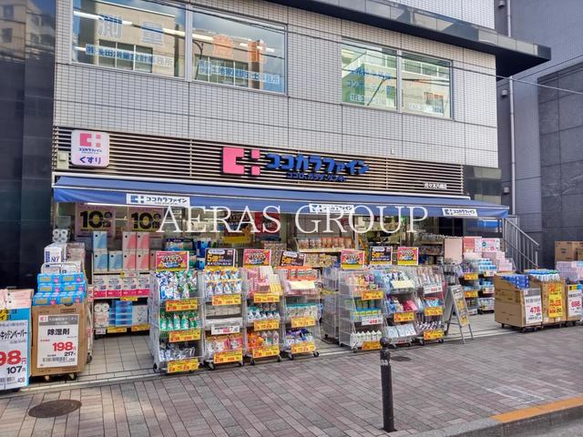ドラックストア　ココカラファイン 代々木八幡店（ドラッグストア）まで884m