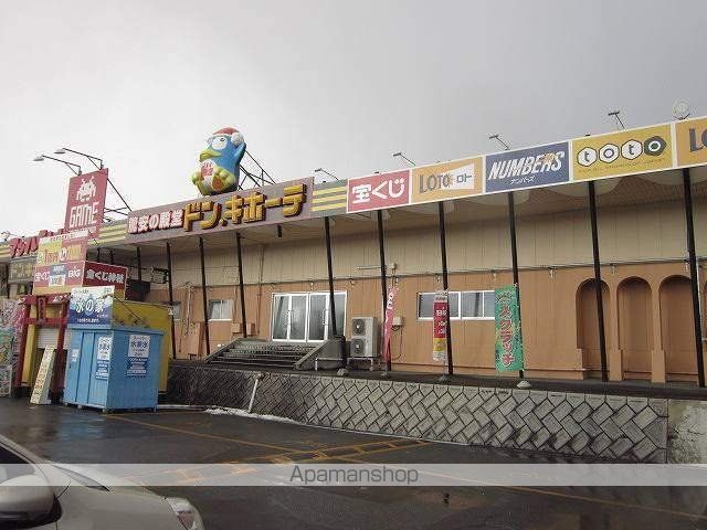 その他　ドン・キホーテ　盛岡上堂店（その他）まで725m