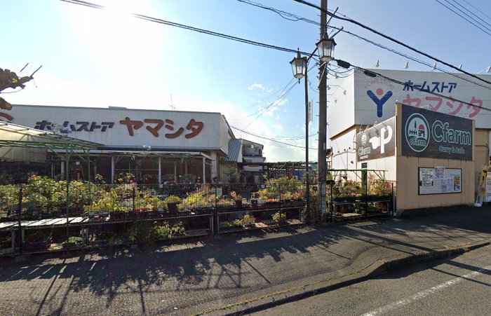 ホームセンター　ホームストアヤマシタ（ホームセンター）まで1995m