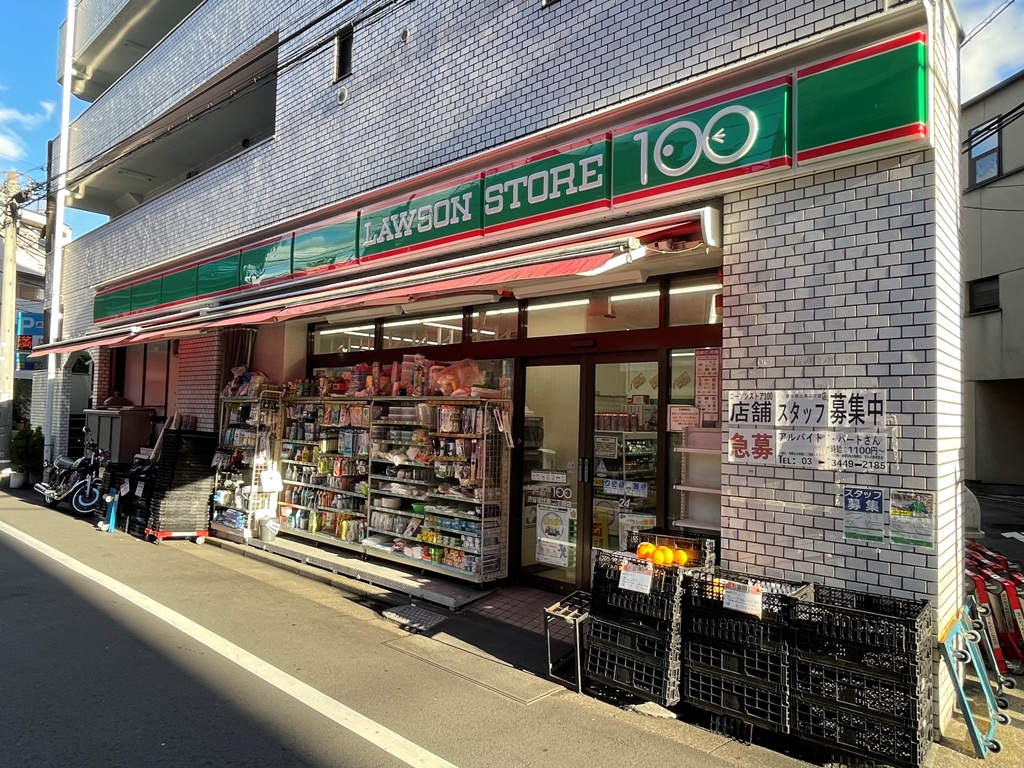 コンビニ　ローソンストア100渋谷恵比寿二丁目店（コンビニ）まで214m