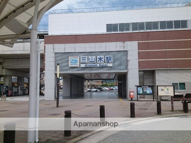 その他　近鉄三山木駅（その他）まで460m