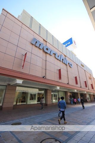 スーパー　丸広百貨店川越店（スーパー）まで56m