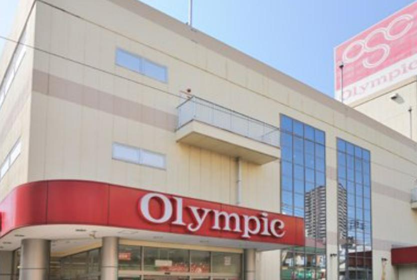 スーパー　Olympic亀有店（スーパー）まで353m