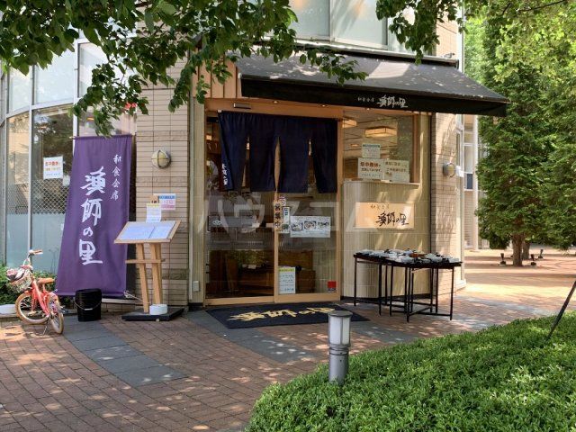 飲食店　漁師の里（飲食店）まで1107m