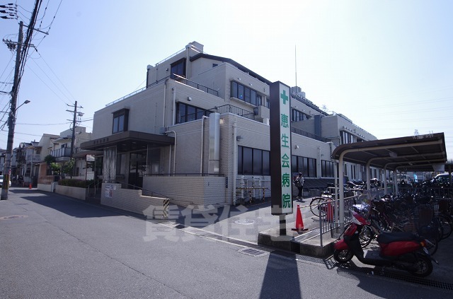 病院　恵生会病院（病院）まで1450m
