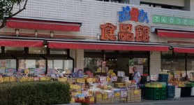 スーパー　おっ母さん食品館北千住店（スーパー）まで157m