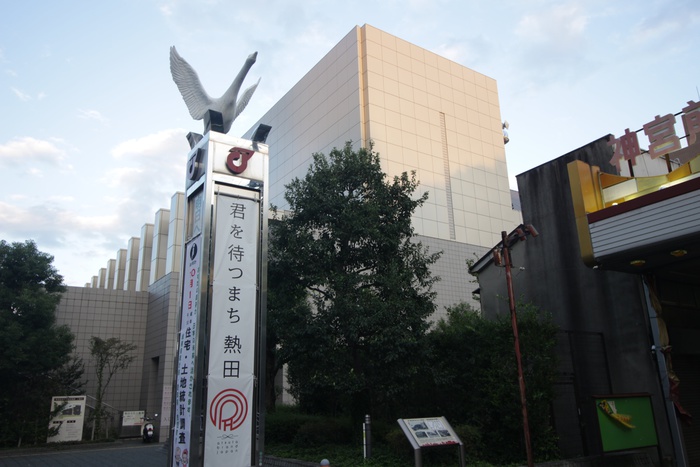 役所　熱田区役所（役所）まで700m