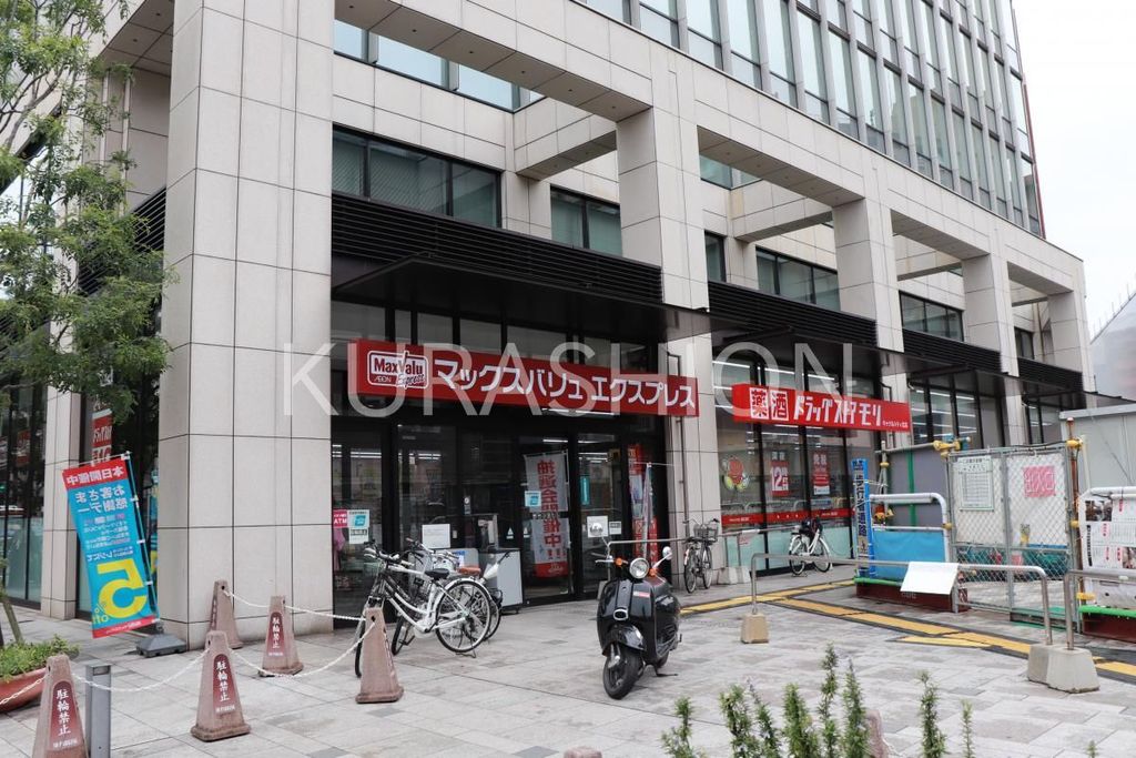 スーパー　マックスバリュー祇園店（スーパー）まで660m