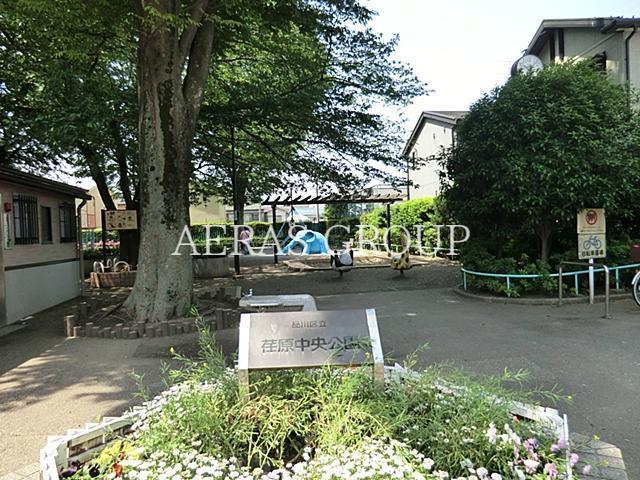 公園　荏原中央公園（公園）まで342m