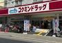 ドラックストア　コクミンドラッグ蒲生四丁目駅店（ドラッグストア）まで761m