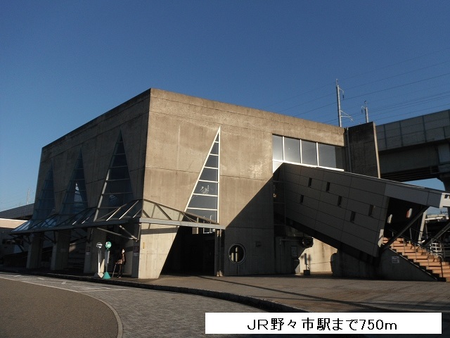 その他　ＪＲ野々市駅（その他）まで750m