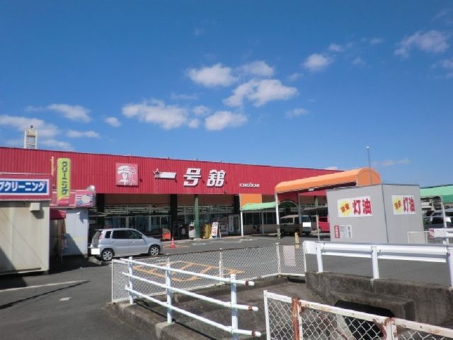 スーパー　一号舘長島店（スーパー）まで4000m