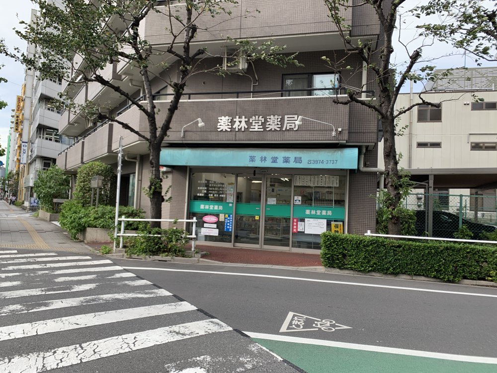 ドラックストア　薬局（ドラッグストア）まで335m