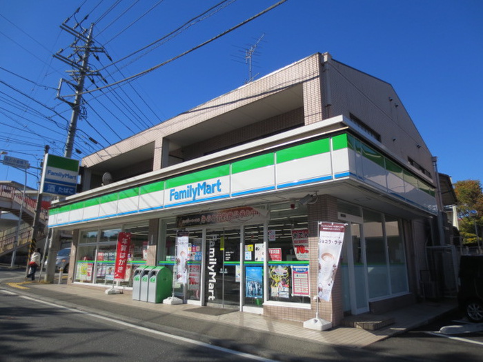 コンビニ　ファミリーマート 西生田店（コンビニ）まで500m