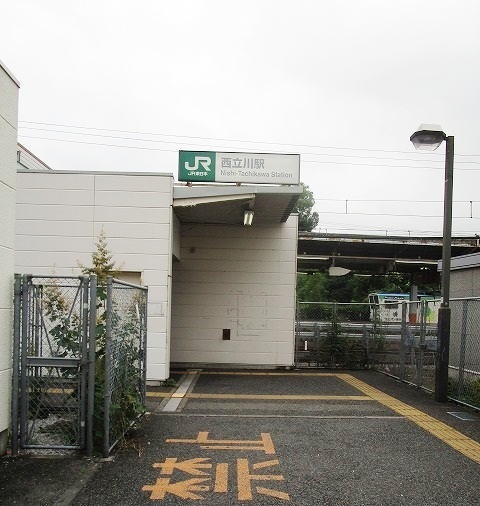 その他　JR西立川駅（その他）まで1100m