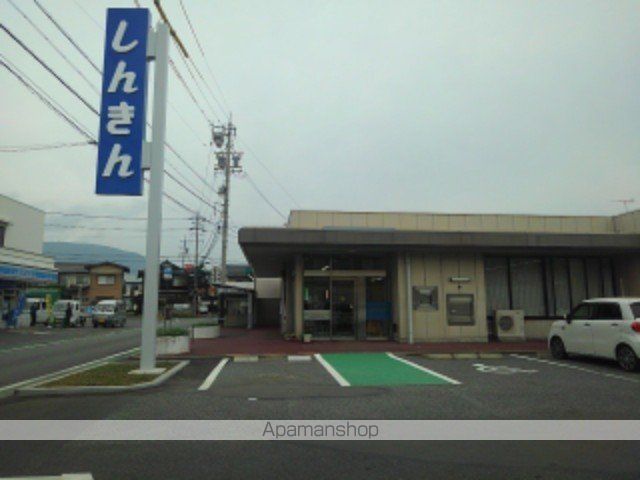 銀行　長野信用金庫古里支店（銀行）まで750m