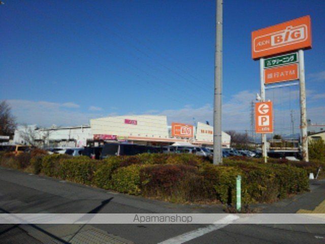 スーパー　ザ・ビッグ長野東店（スーパー）まで1400m