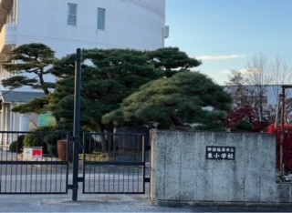 小学校　東小学校（小学校）まで200m
