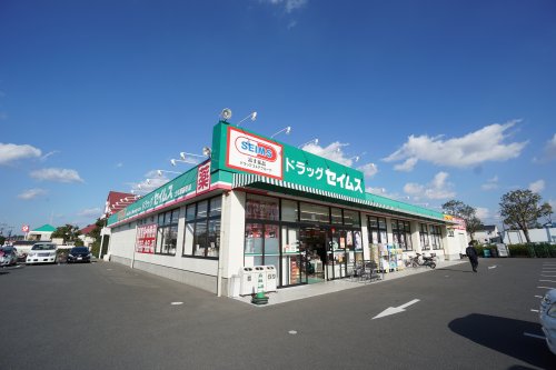 ドラックストア　セイムス　土気駅前店（ドラッグストア）まで720m