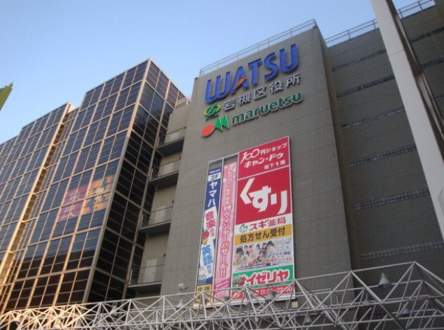 役所　さいたま市岩槻区役所（役所）まで194m