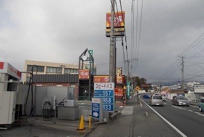 飲食店　すき家国1三島谷田店（飲食店）まで1300m