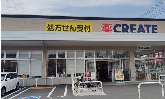 ドラックストア　クリエイトＳＤ三島谷田店（ドラッグストア）まで1000m