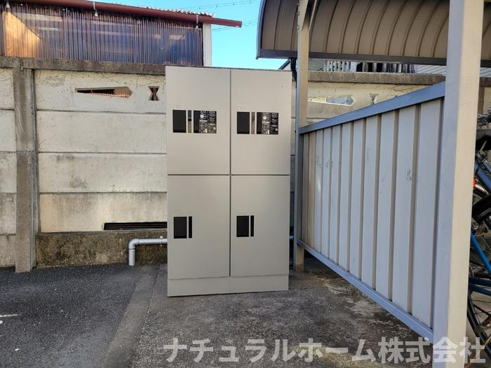 その他共有部分　宅配ボックス