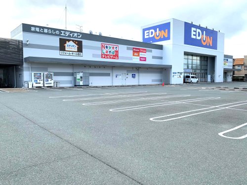 その他　エディオン 豊橋店（その他）まで1860m