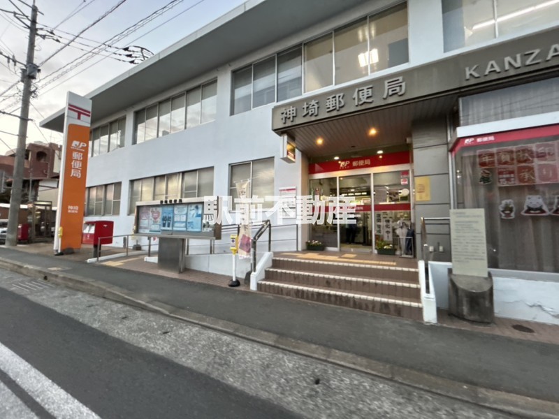 その他　神埼郵便局（その他）まで400m