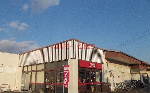 スーパー　マックスバリュ（スーパー）まで600m