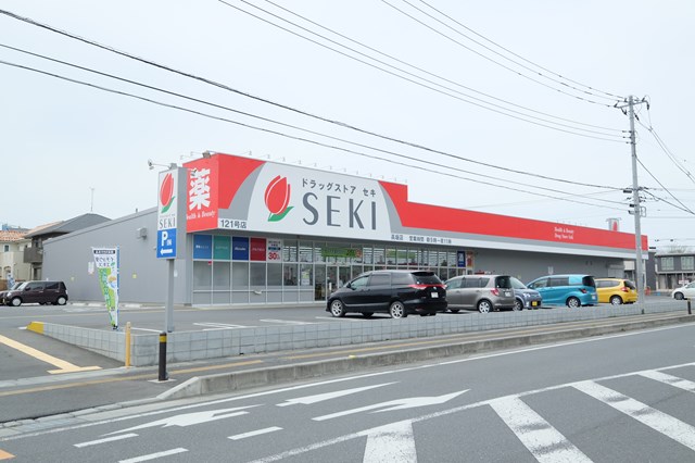 ドラックストア　ドラッグストアセキ高坂店（ドラッグストア）まで134m